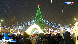 В Барнауле открыли новогодний городок