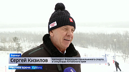 Сегодня в Барнауле стартует чемпионат Сибири по горнолыжному спорту