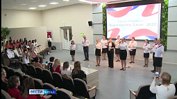 В Алтайском крае стартовал региональный конкурс профмастерства «Вожатый года»