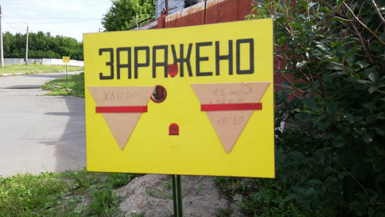 Учения в Барнауле: Водоканал и спасатели ликвидируют химическую аварию