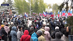 В Барнауле более 7000 человек сегодня пришли на митинг-концерт «Мы вместе»