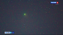 Сегодня на минимальное расстояние к Земле подлетит комета ZTF-2022