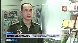 Министерство обороны России открывает призыв на военную службу по контракту на 2022 год