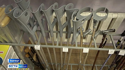 Людям с инвалидностью станет проще получить технические средства реабилитации