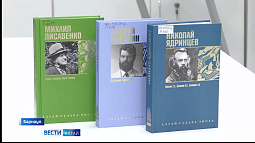 В Барнауле открылся ХIХ книжный фестиваль «Издано на Алтае»