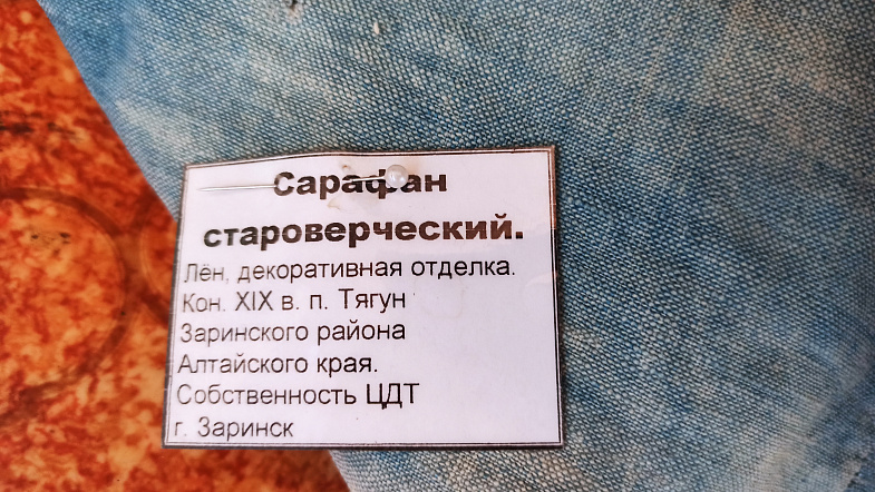 В Заринске благодаря энтузиастам сформировали коллекцию уникальных экспонатов