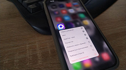 Сибирские школы могут перейти на мессенджер MAX