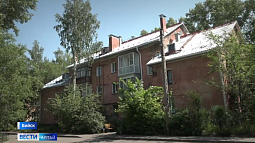 В Алтайском крае сданы первые дома по программе капитального ремонта