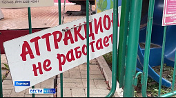 В барнаульском парке «Арлекино» во время работы аттракциона часть конструкции сорвалась и упала вниз