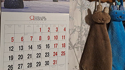 Январь 2026 года станет самым «нерабочим» месяцем за последние пять лет