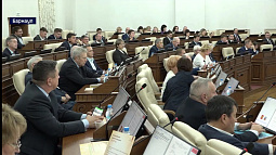 В Парламентском центре края состоялись публичные слушания по проекту закона о бюджете на 2025 год и последующие два