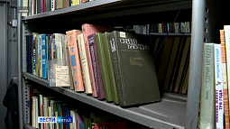 Сегодня в Алтайском крае в очередной раз пройдёт «Библионочь»