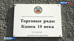 Барнаульские купцы оставили жителям алтайского села настоящее культурное наследие