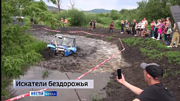 В предгорьях Алтайского района прошёл третий этап Кубка Сибири по трофи-рейдам