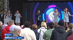 В Рубцовске продолжают праздновать 133-летие города