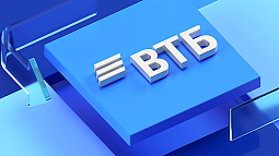 ВТБ: сбережения жителей регионов Алтая выросли на 35% по итогам прошлого года