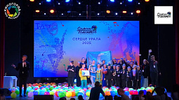 Детский театр эстрадного танца «Хорошки» взял Гран-при всероссийского фестиваля «Сердце Урала»