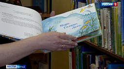 В Алтайском крае издадут три новые детские книги и одну краеведческую