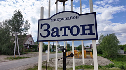 Уровень воды в Оби у Барнаула превысил критический