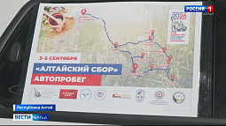 Патриотический автопробег в поддержку бойцов СВО начался сегодня в Барнауле