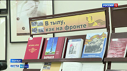 В краевой столице завершилась первая научно-практическая конференция «От Калашникова до СВО»
