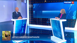 «Кросс нации» в Барнауле: как принять участие?