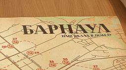 Учителя и краеведы Барнаула придумали уникальную настольную игру, чтобы с азартом изучать историю
