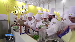 Алтайская команда заняла второе место в финале Всероссийского кулинарного чемпионата Chef а la Russe