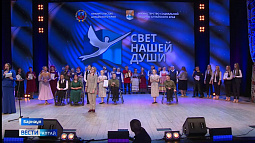 В Барнауле прошёл фестиваль творчества «Свет нашей души»
