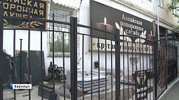 Как на Алтае хоронят умерших от коронавируса?