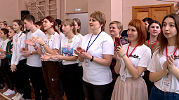 В краевой столице работает форум «Юные лидеры Сибири»