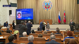 8 февраля научное сообщество Алтайского края отметит День российской науки