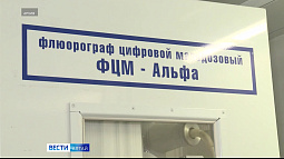 В Барнауле сегодня можно бесплатно пройти флюорографию и маммографию