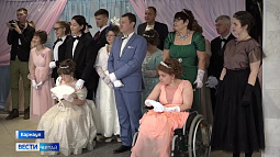 В Барнауле прошёл особенный бал «Волшебная сказка»