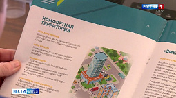 Учёные АлтГУ помогли районам края разработать успешную модель развития