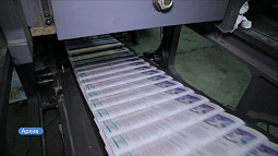 Сегодня – День российской печати