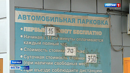 У здания Барнаульского автовокзала в ближайшие две недели демонтируют платную автопарковку