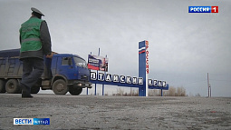 Республика Казахстан вновь открыла границы для российского зерна