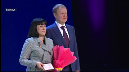 В Барнауле прошёл форум женщин Алтайского края