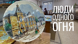 Люди одного огня: 35 лет художественному народному промыслу «Турина гора»