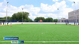 На окраине Павловска построили новый физкультурно-оздоровительный комплекс