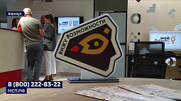 Алтайский край стал пилотной территорией для реализации федерального проекта «СВОй бизнес»