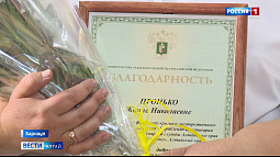В краевой столице наградили 49 лучших ветеринаров со всего региона
