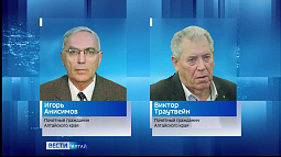 В Алтайском крае – два новых почётных гражданина