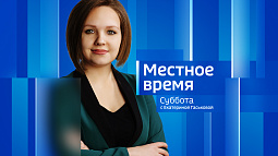 «Вести Алтай» за 19 августа 2023 года