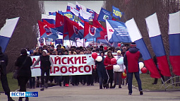 Профсоюзы Алтайского края вновь провели свой митинг на «дистанте»