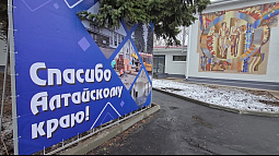 В Славяносербском районе открыли обновлённый Дом культуры