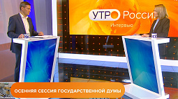 «Важно общаться с людьми лично»: депутат Госдумы Даниил Бессарабов о работе на региональной неделе