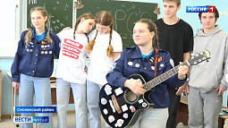 В Смоленском районе закончилась смена бойцов отряда «Крылатый»