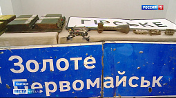 Алтайский краеведческий музей пополнился новыми экспонатами с СВО